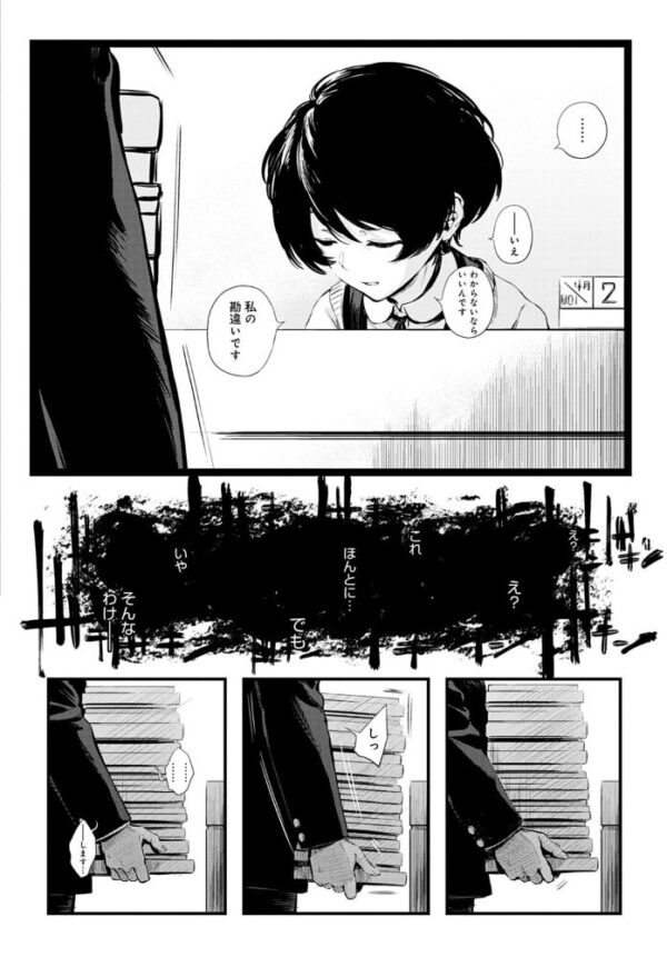 【エロ漫画】図書委員さんの裏メニューで巨乳の彼女と静かな密室フェラを体験する夜の情事！ サンプル画像