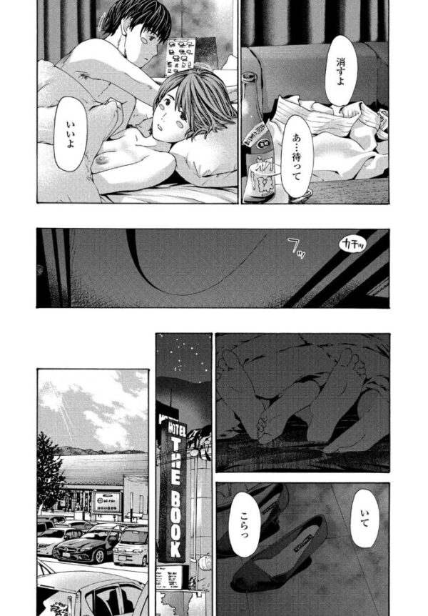 【エロ漫画】近親相姦の姉と過ごす夜、彼女の巨乳で中出しを狙う騎乗位の濃密セックス！ｗ サンプル画像