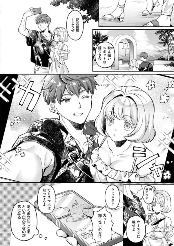 【エロ漫画】姉と野外露出で中出しパイズリをさせられる夏の夜ｗ サンプル画像
