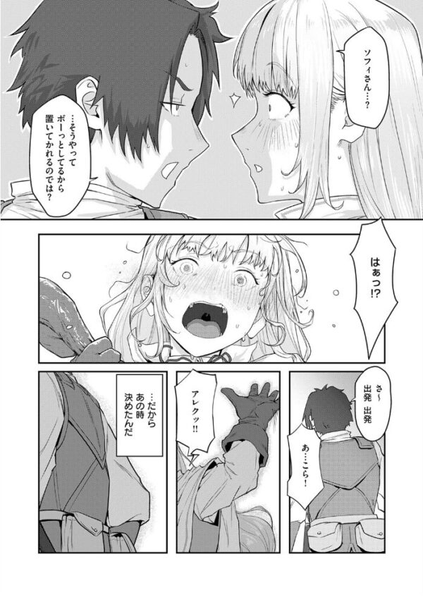 【エロ漫画】寝取られの悲劇と幼馴染の堕ちる夜、洞窟の魔物に奪われる純情が生む複数プレイの絶頂を描く！！ サンプル画像