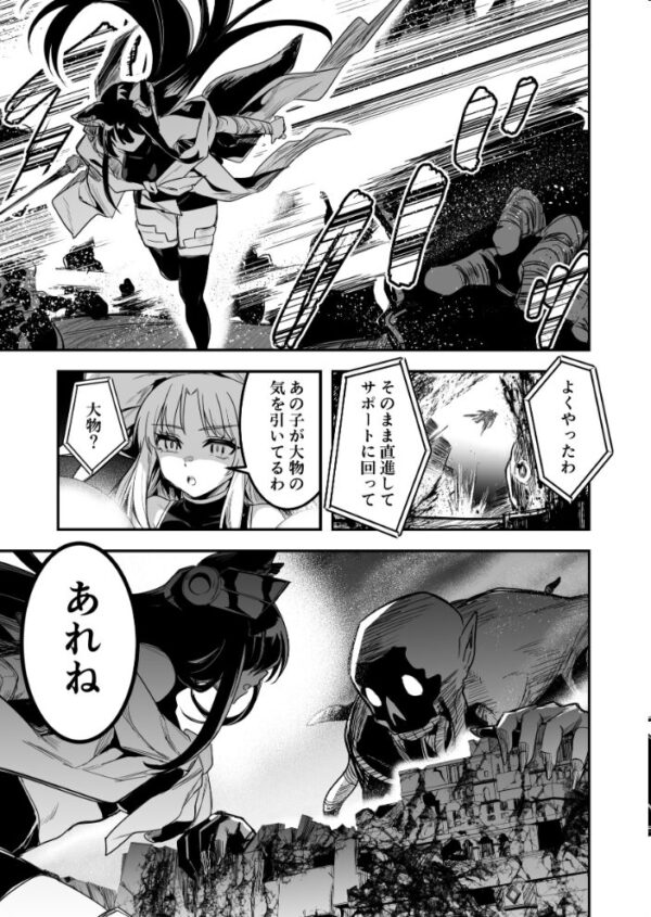 【エロ漫画】冒険好きの女の子が謎の集団に狙われて大ピンチ、ファンタジー世界で繰り広げられる冒険と危機の連続! サンプル画像