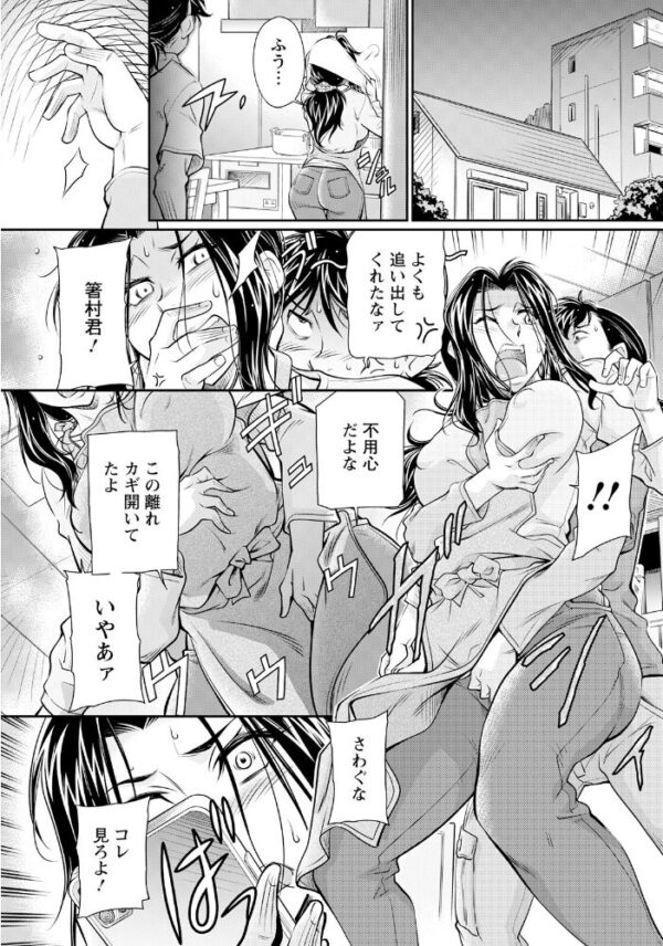 【エロ漫画】寮母さんの欲望を見抜く兄の罠と巨乳を濡らす中出しフェラ騎乗位の夜ｗ サンプル画像