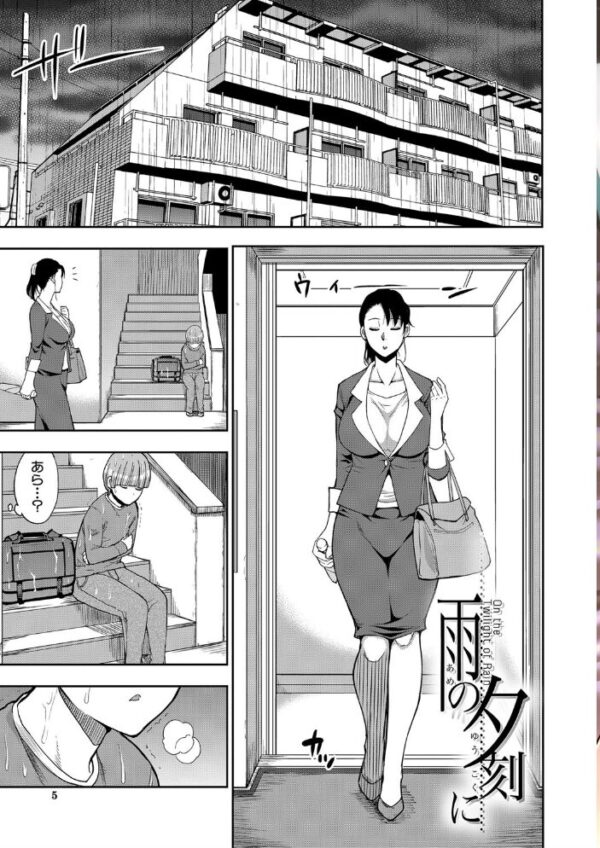 【エロ漫画】人妻熟女の背徳的な密会で巨乳に翻弄される大人の夜…押さえきれない欲望に身を任せてしまう彼女たちの濃厚セックス! サンプル画像