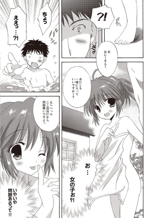 【エロ漫画】かよわき小さな獲物の純情を踏みつける大人の支配と快楽の夜ｗ サンプル画像