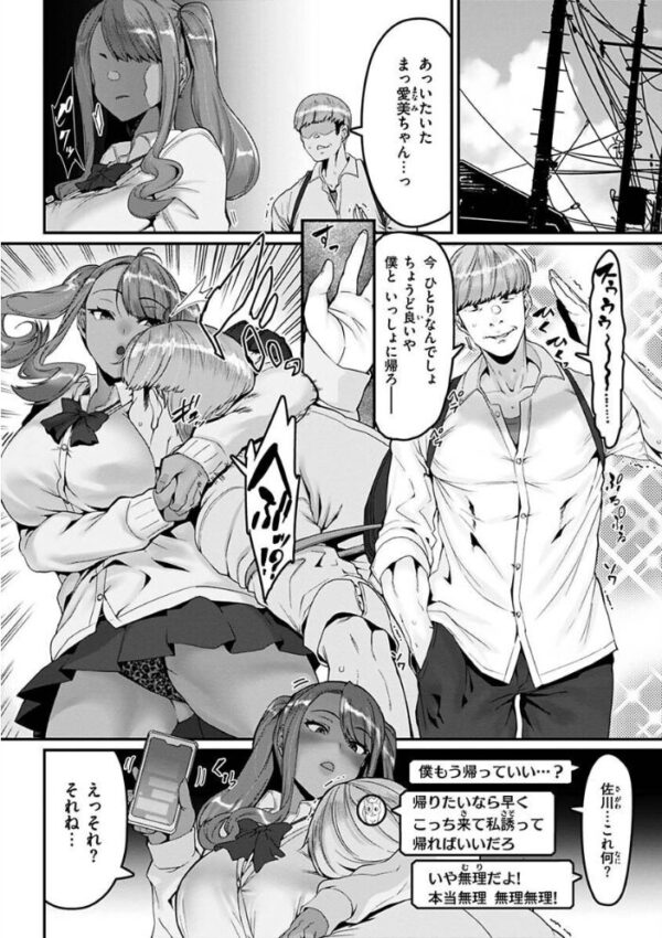 【エロ漫画】巨乳美乳のギャルと熟女が母のような包容で中出しフェラと騎乗位に溺れるハーレム乱交ｗ サンプル画像