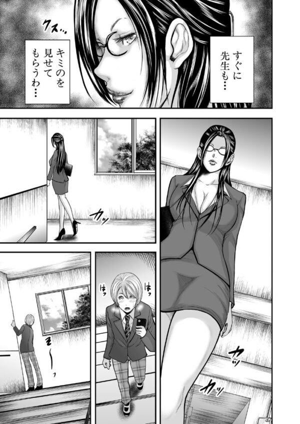 【エロ漫画】僕と先生と友達のママの胸の誘惑を堪能する熟女バレエの夜の密会! サンプル画像