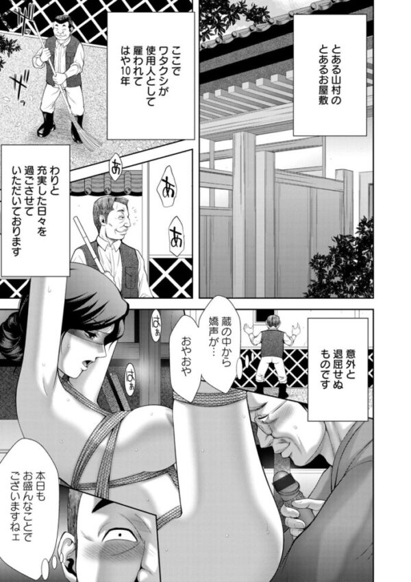 【エロ漫画】寝取られ美人妻とギャルの密会 中出しフェラと羞恥に堕ちる巨乳午後の乱舞! サンプル画像