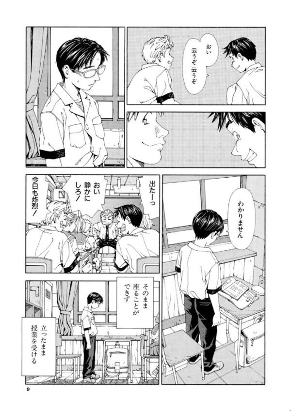 【エロ漫画】美少女たちと学園で中出しを巡る熱い夜 誰が誰と何をするのかを描く濃密な関係性w サンプル画像