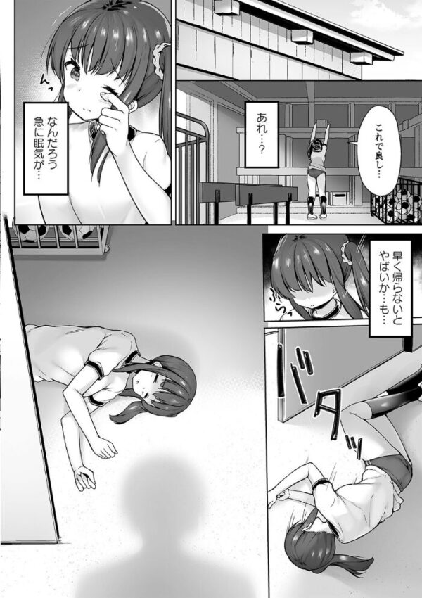 【エロ漫画】美少女たちの巨乳を狙う拘束と快楽の中出しレッスンで翻弄される僕w サンプル画像