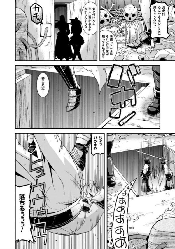 【エロ漫画】巨乳シスターと中出しを狙う刺激的ファンタジー騎乗位の夜を描く! サンプル画像
