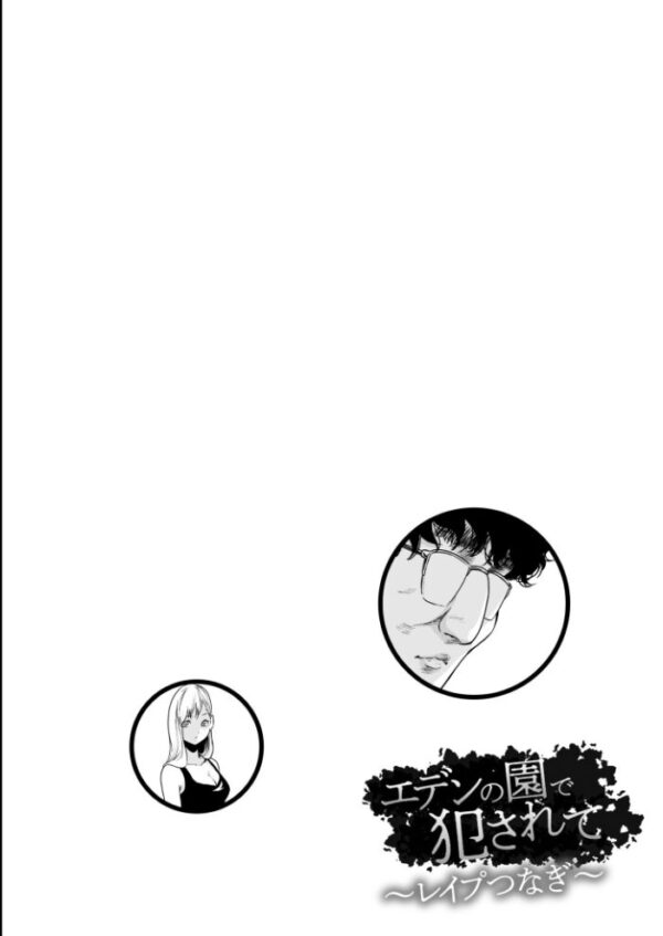 【エロ漫画】寝取られギャルの美乳人妻が中出しフェラとパイズリに堕ちる禁断の夜w サンプル画像