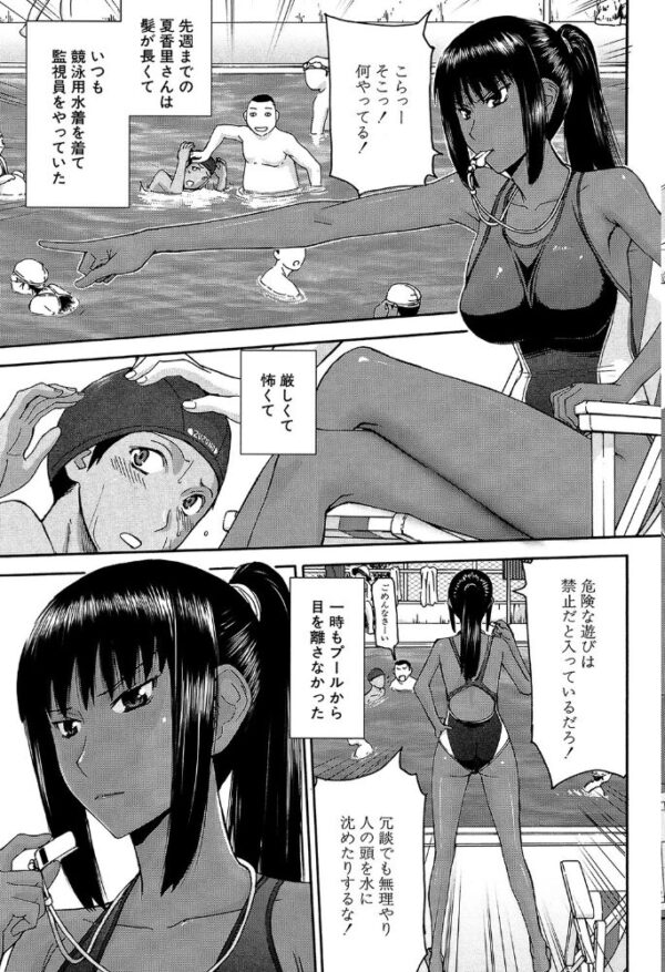 【エロ漫画】姉のおしえてくれる性の扉 僕と彼女の淫らな夏の夜ｗ サンプル画像