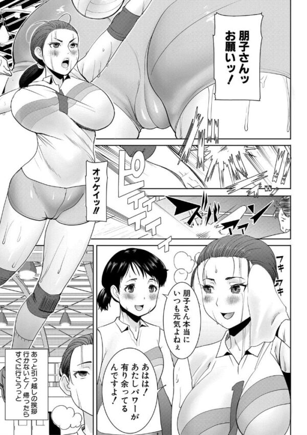 【エロ漫画】人妻・熟女の背徳な夜、傷つくほどに堕ちる寝取られNTRの禁断を描く母と娘と義母の秘密セックスｗ サンプル画像