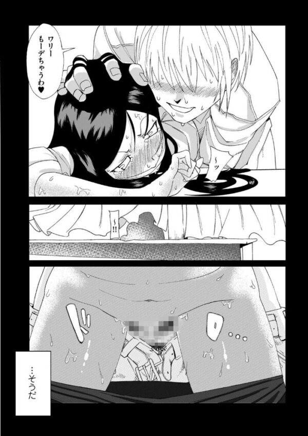【エロ漫画】美乳美少女と再会した同窓会で始まる拘束と中出しハメ撮りの耽美な復讐騎乗位W乱交！ サンプル画像