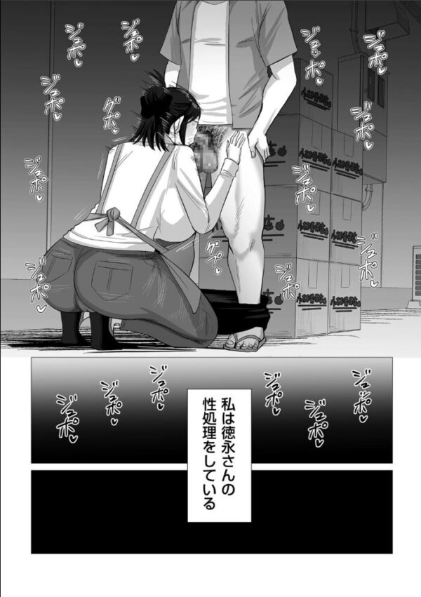 【エロ漫画】人妻を欺く資産家の誘いと、中出しに溺れる夜の背徳セックスw サンプル画像