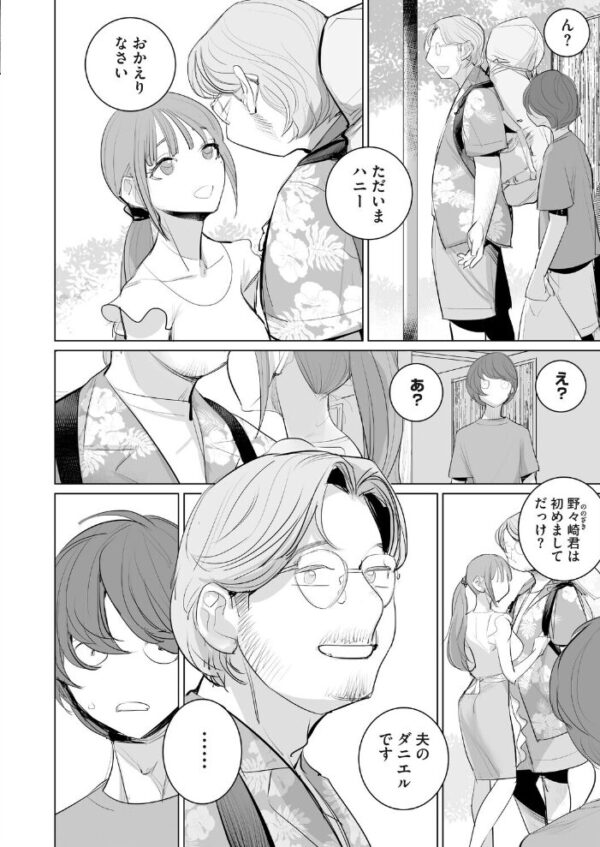 【エロ漫画】 コミックホットミルク 濃いめ Vol.060 サンプル画像