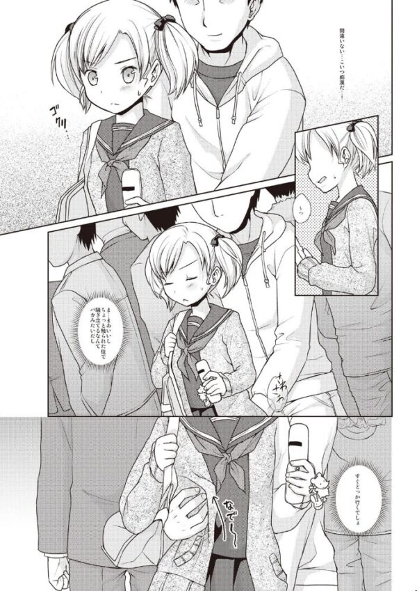 【エロ漫画】放課後の制服美少女と巨乳の密室お触り劇場～誰にも言えない恥ずかしい時間を共犯する私たちｗ サンプル画像