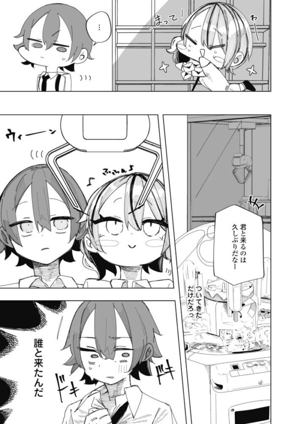 【エロ漫画】制服美少女の巨乳を前に中出しを望む彼女と、甘く熱い夜の騎乗位セックスしますｗ サンプル画像