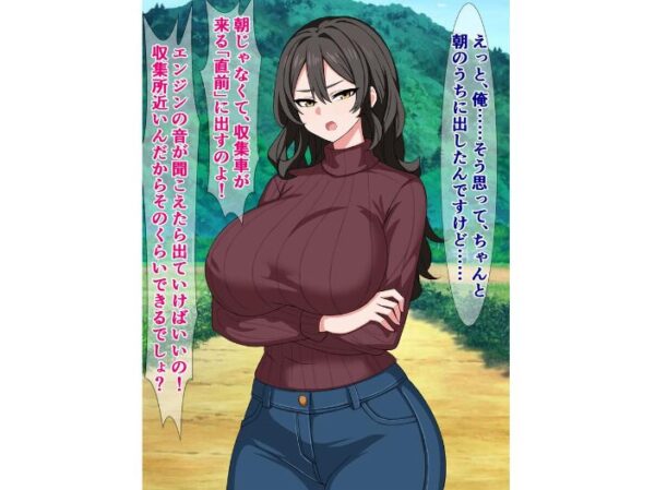 【エロ漫画】田舎町で爆乳母娘の種付け係と化す俺の崩壊ハーレム生活! サンプル画像