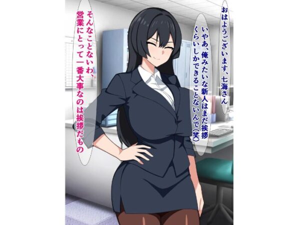 【エロ漫画】憧れの先輩女上司が窓際の男と過ごす激しい夜の現場を見てしまった話 サンプル画像