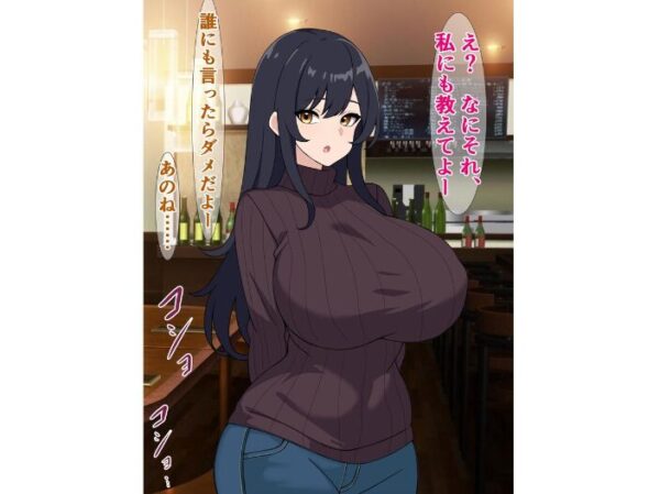 【エロ漫画】新婚妻の欲求不満を満たすためのガチイキ浮気ダイエットと恥ずかしい中出しエピソードｗ サンプル画像