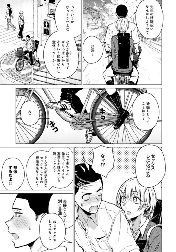 【エロ漫画】美乳の同級生と放課後フェラで密かな情交を育む絆の瞬間! サンプル画像
