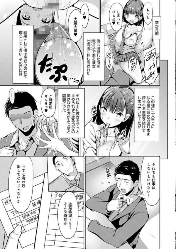 【エロ漫画】巨乳美乳の義兄と過ごす夜…フェラとパイズリを絡めた三人の近距離ラブ編!! サンプル画像