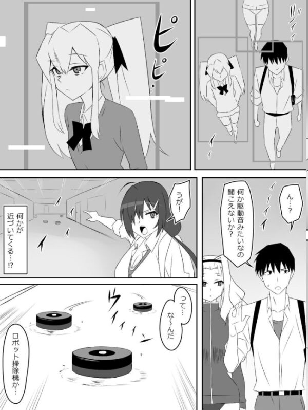 【エロ漫画】ゾンビと生き残る仲間と巨乳女子校生の拠点強化作戦を描くホラーな夜のサバイバルw サンプル画像