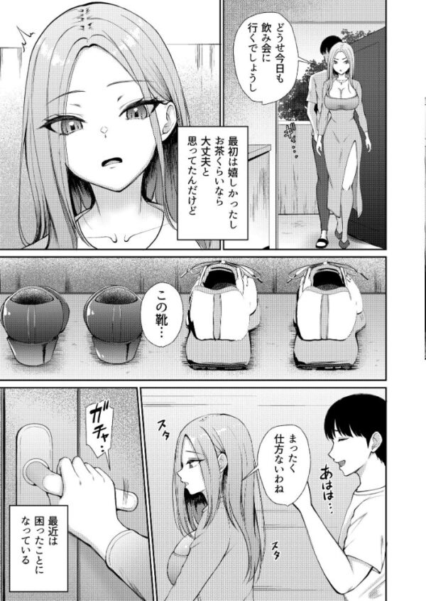 【エロ漫画】昼下がりの人妻たちと部屋で密着し合いながら中出しを赦す夜の_harem_を過ごす話! サンプル画像