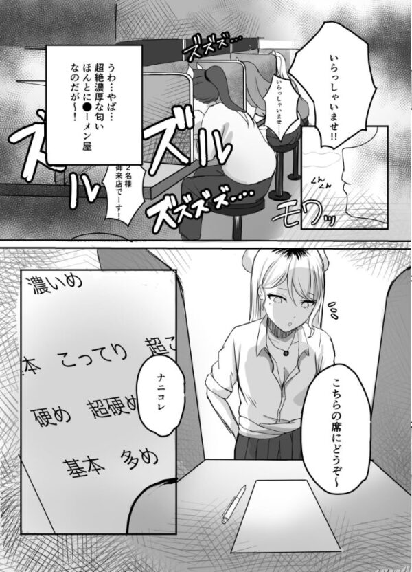 【エロ漫画】ギャルサキュバスと放課後の濃密なひと時、彼女の前で彼が堕ちていく騎乗と中出しの欲望ｗ サンプル画像
