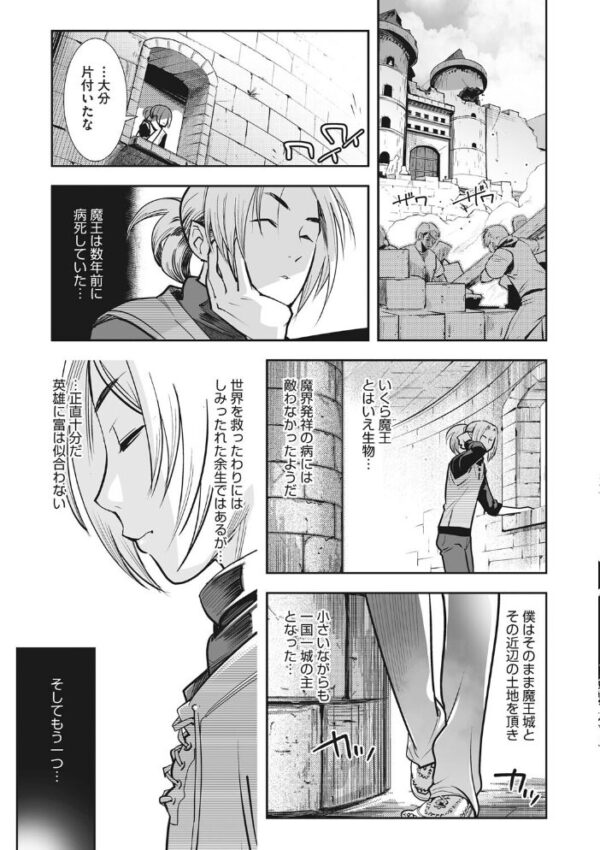 【エロ漫画】巨乳美少女と彼女の友達と過ごす夜のはじめ方:迫る騎乗位と中出しの甘い刺激を巡る近距離ラブH! サンプル画像
