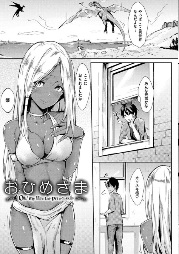 【エロ漫画】美乳大量の美少女たちとひとりじめ宣言 中出し願望を叶える甘い夜の館へ！ サンプル画像