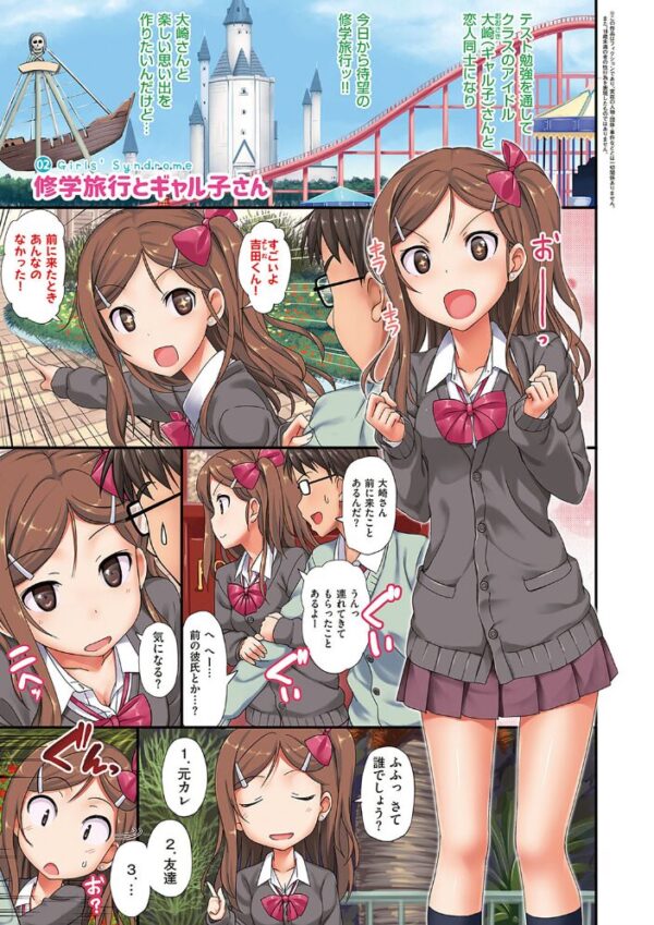 【エロ漫画】年下の美少女と初めての快感を分かち合う、恥ずかしがり屋の彼女と密着セックスｗ サンプル画像