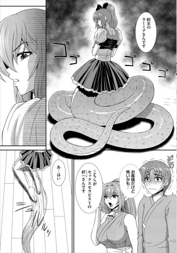 【エロ漫画】姉と母の美乳を見つめながら巨乳で中出しフェラと騎乗位を楽しむ夜の潮吹きプレイｗ サンプル画像