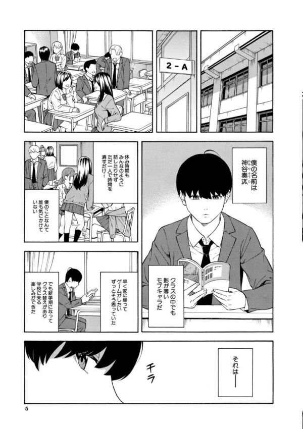 【エロ漫画】巨乳ギャル姉妹と女教師のハーレム搾精、彼女たちのフェラとパイズリで欲望が止まらない夜w サンプル画像