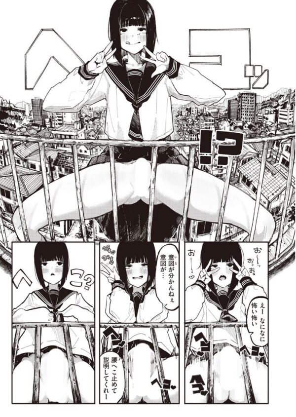 【エロ漫画】死に瀕する女子生徒を救えず絶望のぶっかけストリップを見せる男子の衝撃的夜 サンプル画像