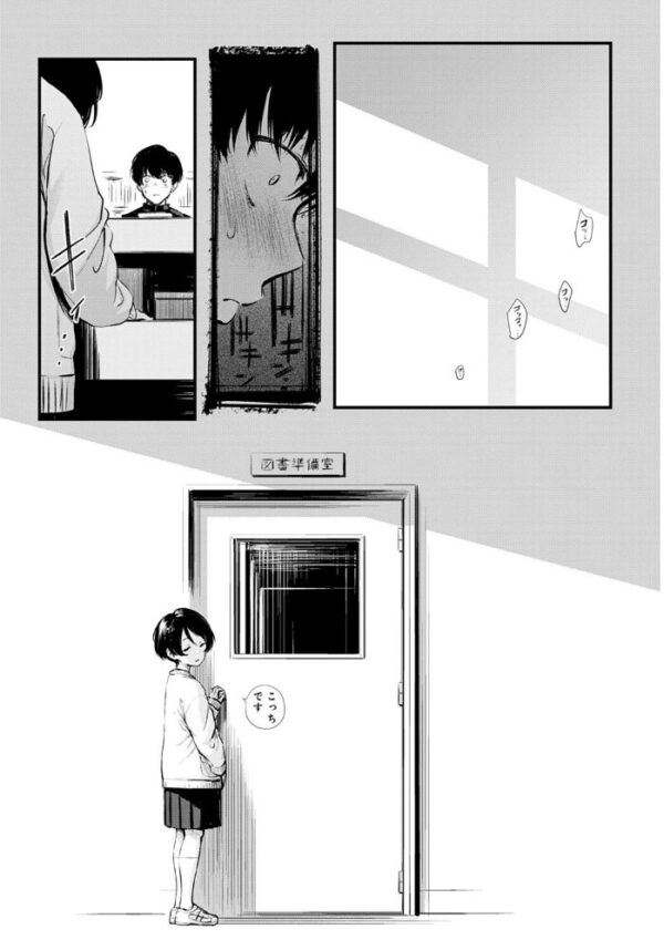 【エロ漫画】図書委員さんの裏メニューで巨乳の彼女と静かな密室フェラを体験する夜の情事！ サンプル画像