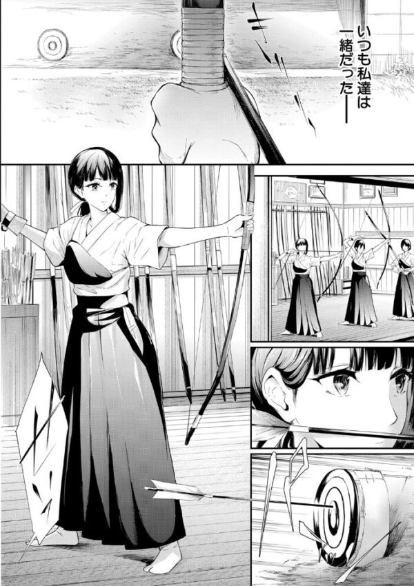 【エロ漫画】姉妹の恋心を彼女たち以外に奪われる瞬間を描く NTR 要素強めの寝取られドラマを巡る夜w サンプル画像