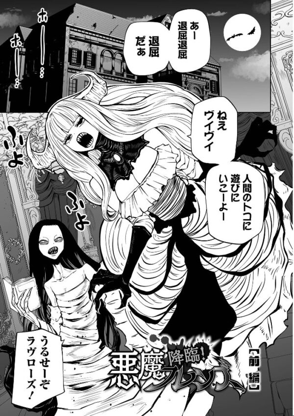 【エロ漫画】巨乳美少女を拘束し快楽に堕とすアナルとイラマチオの恥辱プレイw サンプル画像