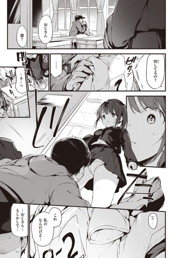 【エロ漫画】寝取られの妹と巨乳美女たちの中出しフェラ騎乗位を巡る背徳セックスw サンプル画像