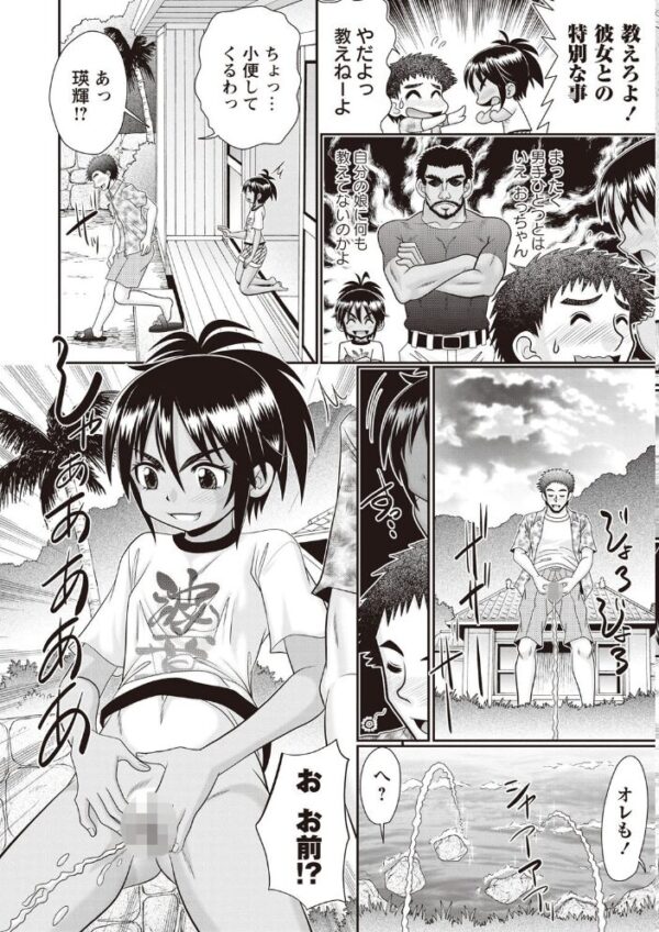 【エロ漫画】幼なじみの日焼け肌を舐めるように中出ししまくる瞬間を、彼女のミニ系ボディとともに鈍感な理性が崩れる夜ｗ サンプル画像