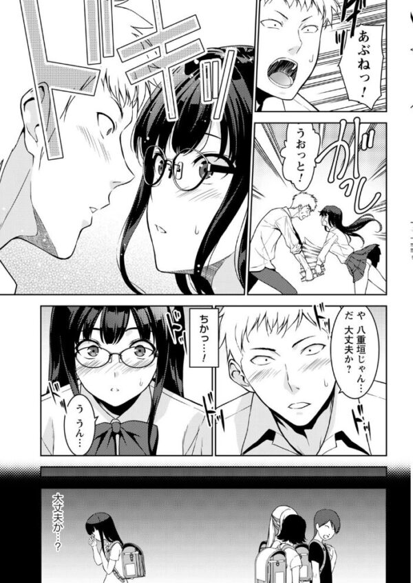 【エロ漫画】生徒会長とヤンキーくんの初体験、巨乳彼女とフェラと中出しで青春が燃えるw サンプル画像