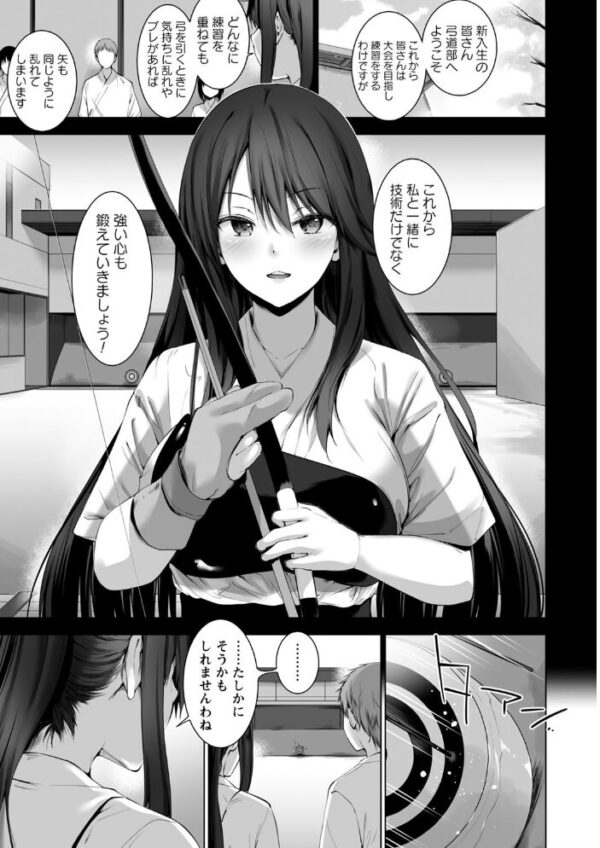 【エロ漫画】お嬢様の後輩に魅せられた美少女たちと学園でフェラとパイズリを任せて潮吹きさせる夜 サンプル画像
