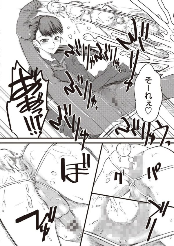 【エロ漫画】 嫐〜ドS女子校生に輪●される僕〜 サンプル画像