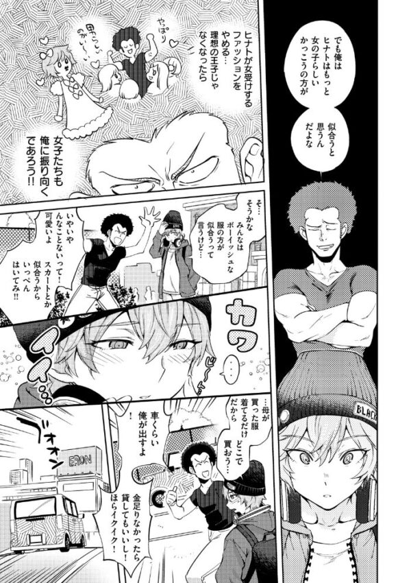 【エロ漫画】巨乳のお母さんとフェラで感じる中出しの夜を過ごす淫らな隣人関係w サンプル画像