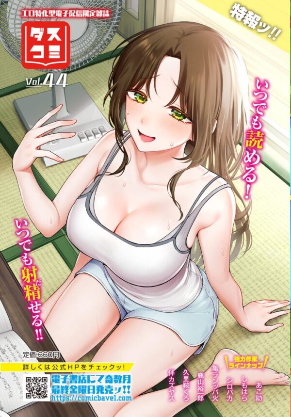 【エロ漫画】姉系シスターと中出しフェラを極める ダンジョン攻略はSEXで！！の世界での禁断プレイｗ サンプル画像