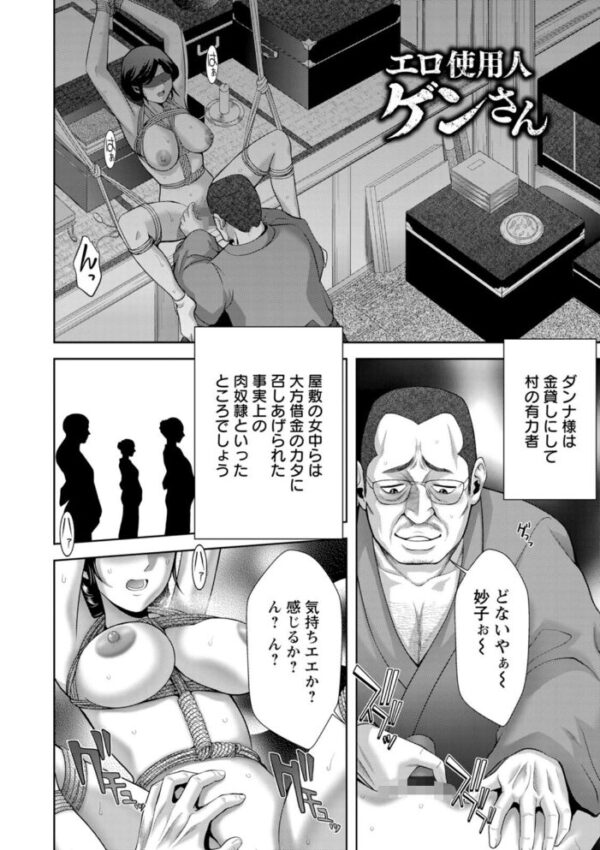 【エロ漫画】寝取られ美人妻とギャルの密会 中出しフェラと羞恥に堕ちる巨乳午後の乱舞! サンプル画像