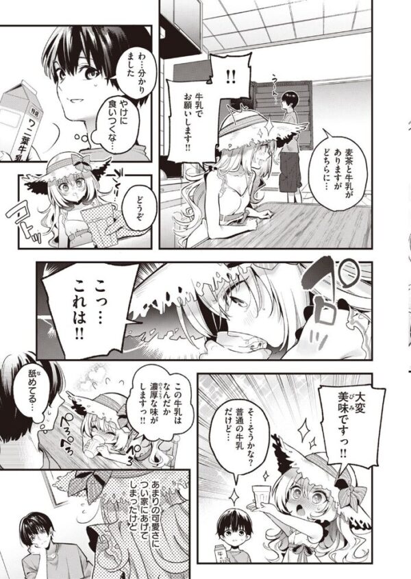 【エロ漫画】麦の恩返しの獣耳美少女とふたりきりで中出しフェラに挑む夜のほどよい濃厚な遊び! サンプル画像
