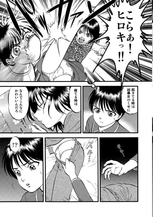 【エロ漫画】姉と妹の拘束で快楽に堕ちる夜――近親相姦の調教劇を描く姉妹の秘密w サンプル画像