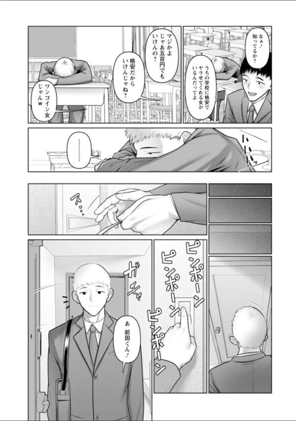 【エロ漫画】年上ヒロインと初めての快感を探る素肌つき合体 中出しとフェラを許される夜の寝室ｗ サンプル画像